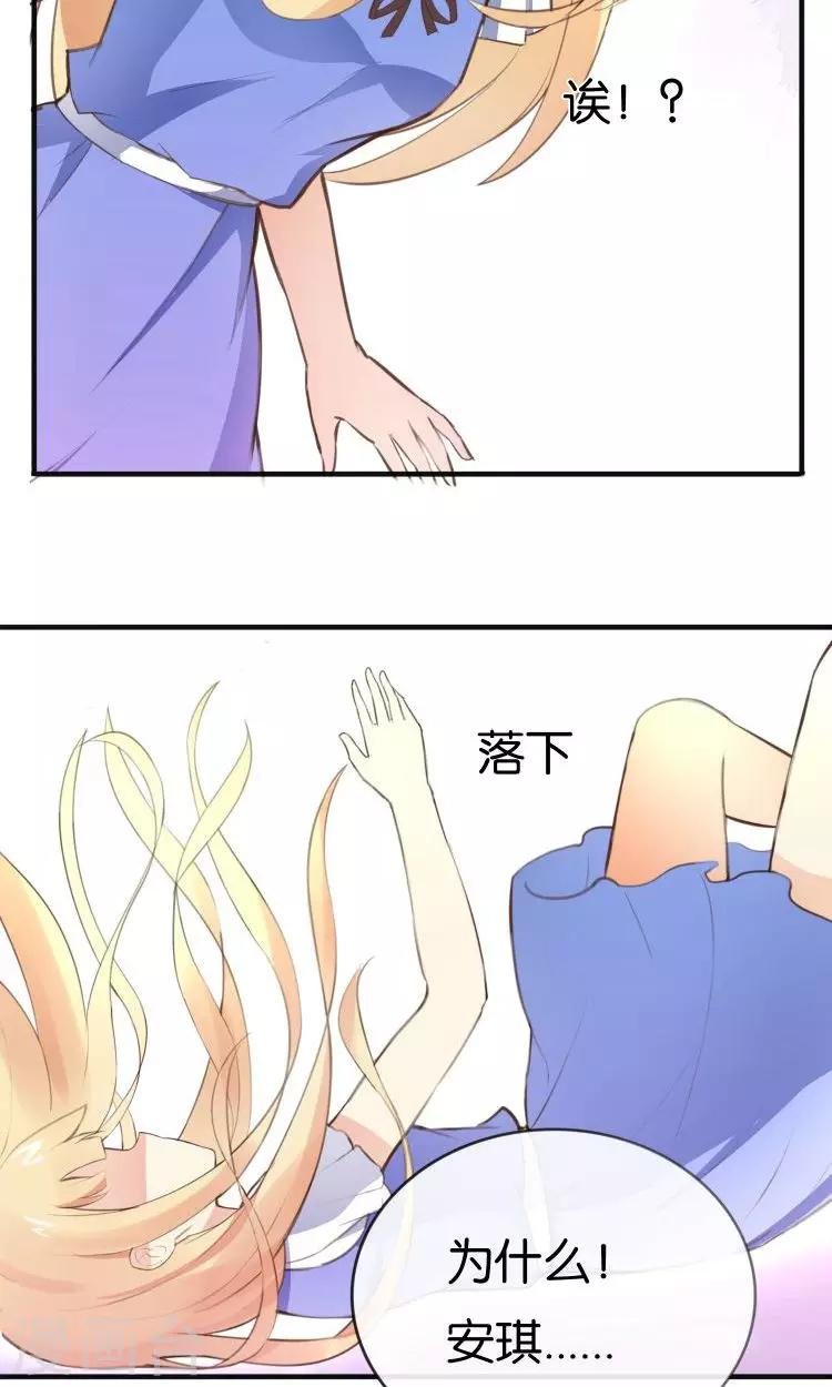 第17话 音之能量球
