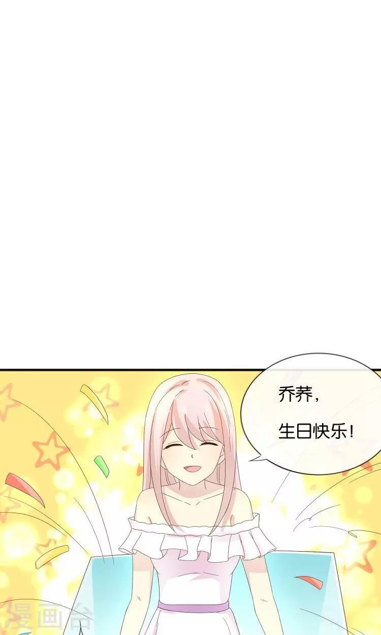 第17话 音之能量球