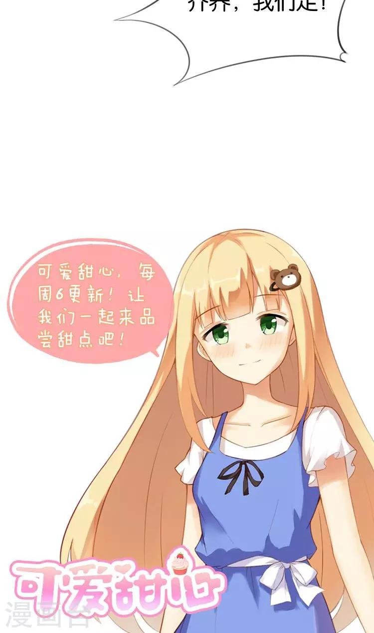 第17话 音之能量球