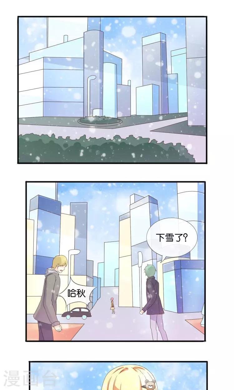 第18话 突如其来的冬天
