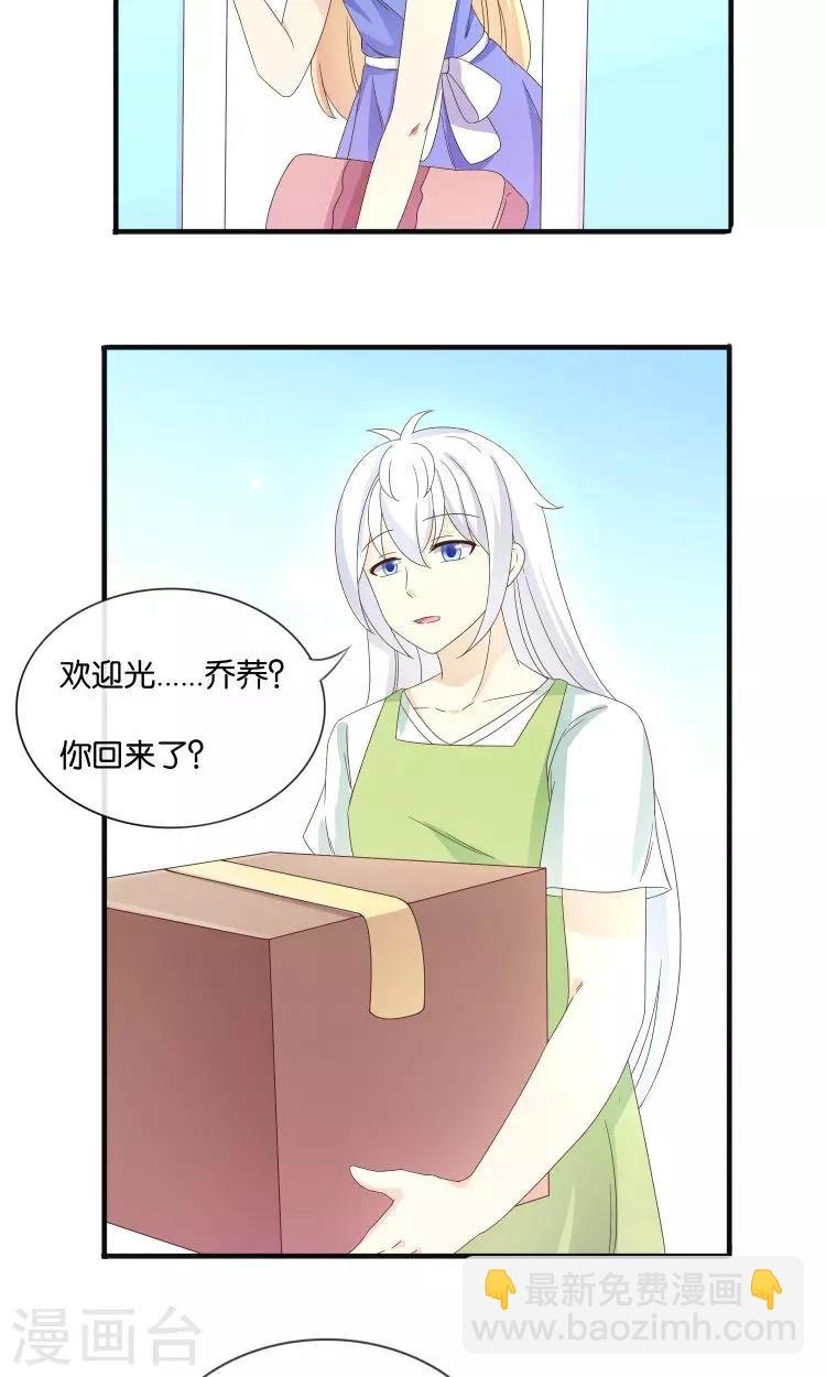 第18话 突如其来的冬天