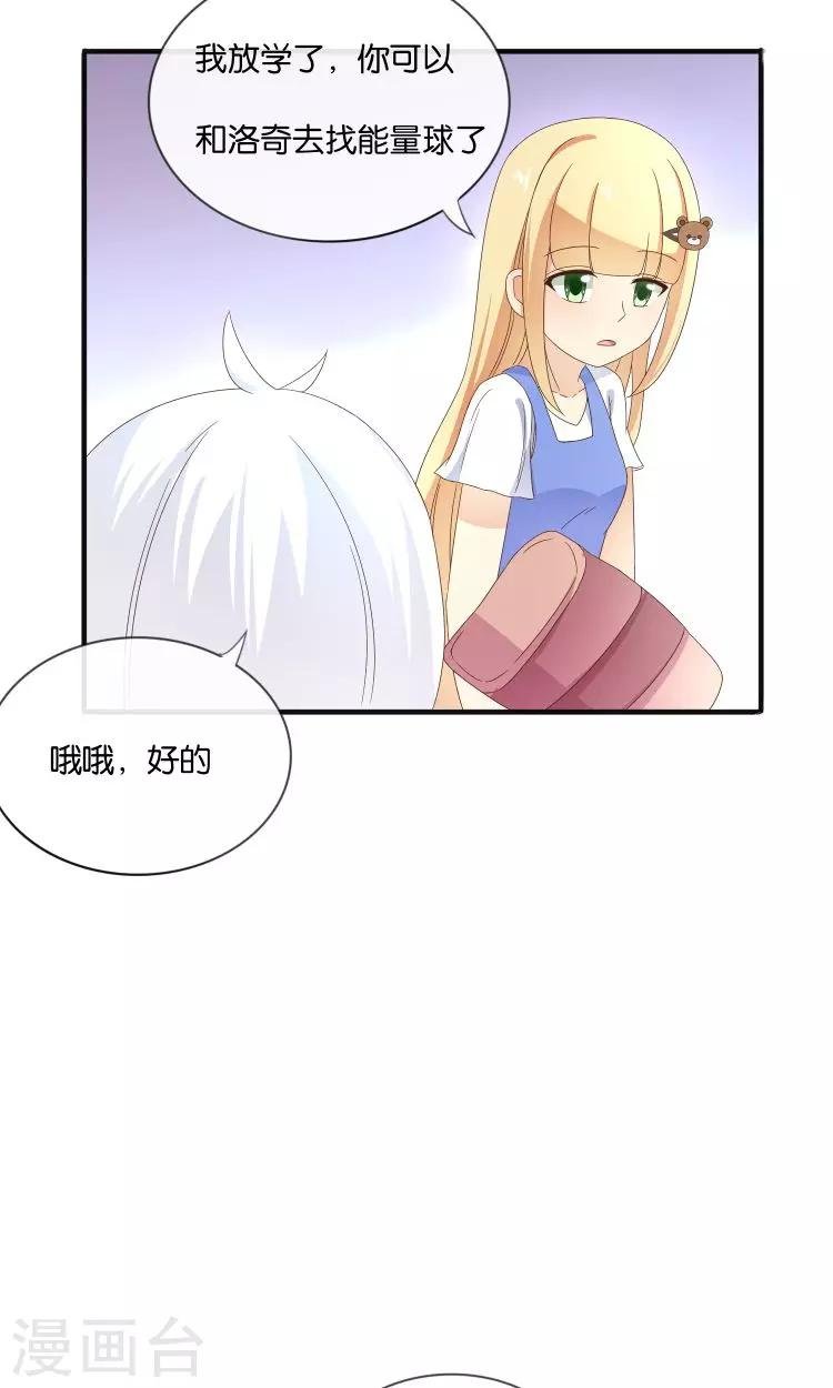 第18话 突如其来的冬天