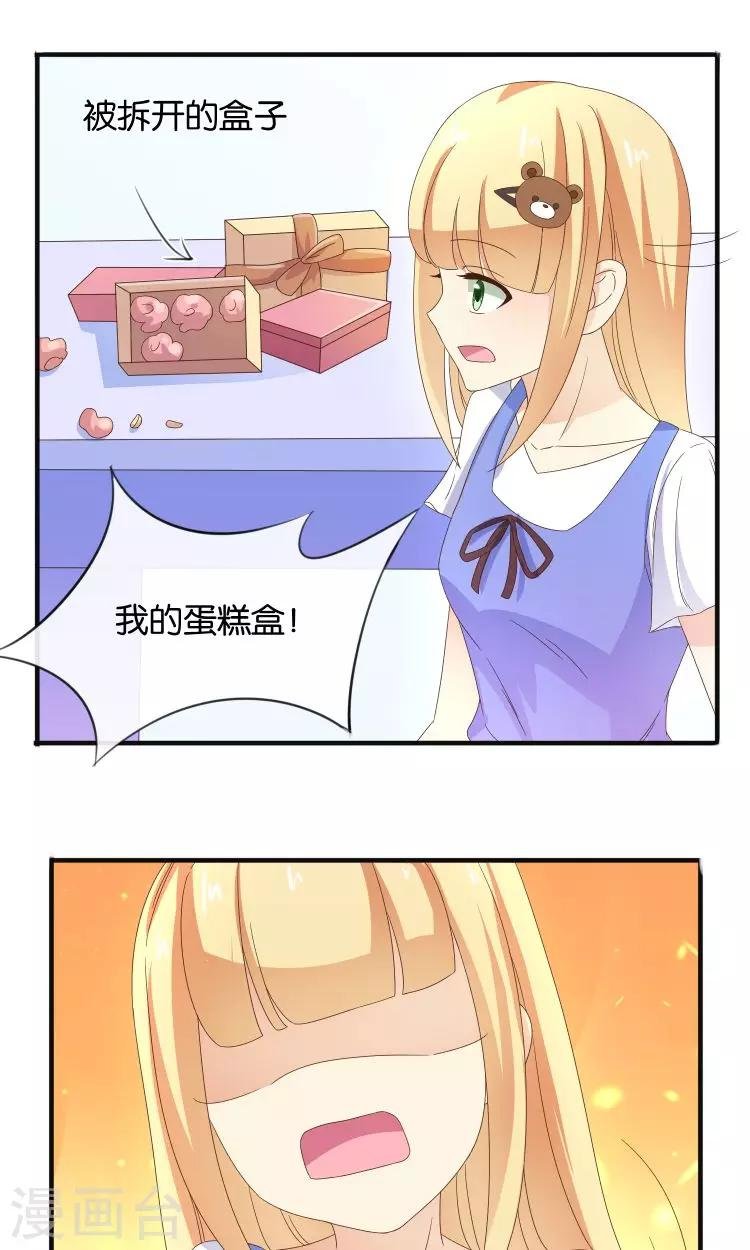 第18话 突如其来的冬天