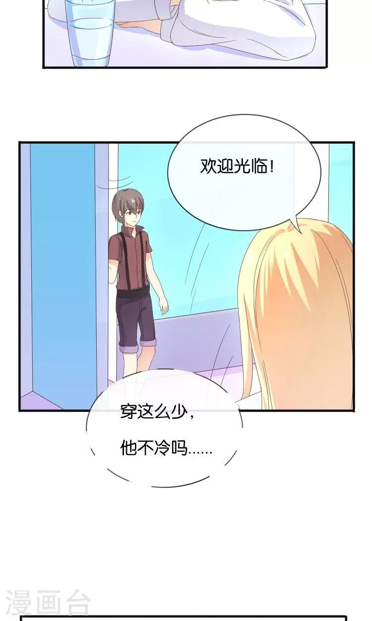 第18话 突如其来的冬天