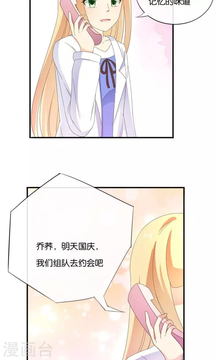 第18话 突如其来的冬天