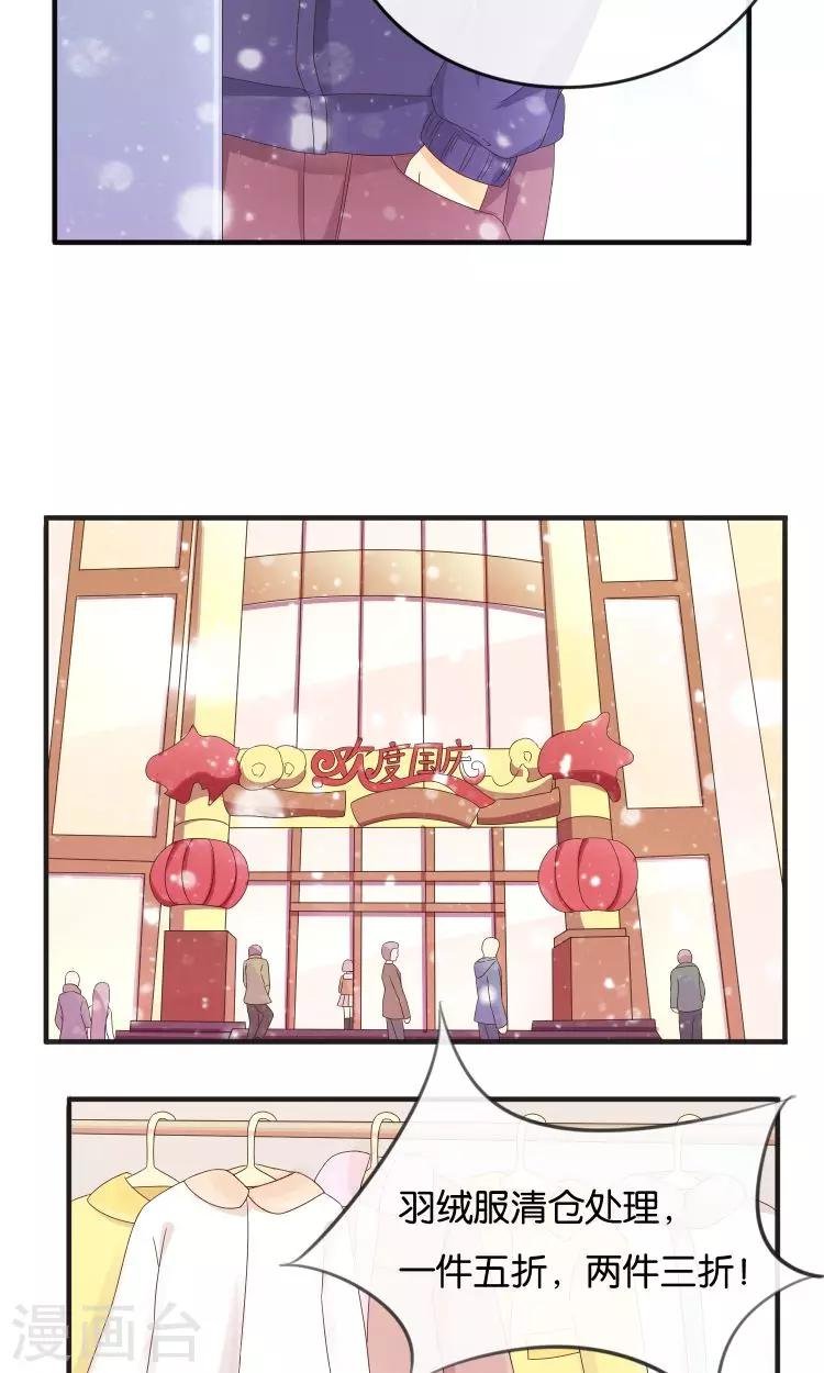 第18话 突如其来的冬天