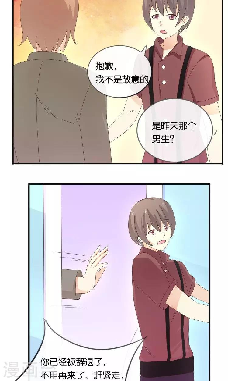 第18话 突如其来的冬天