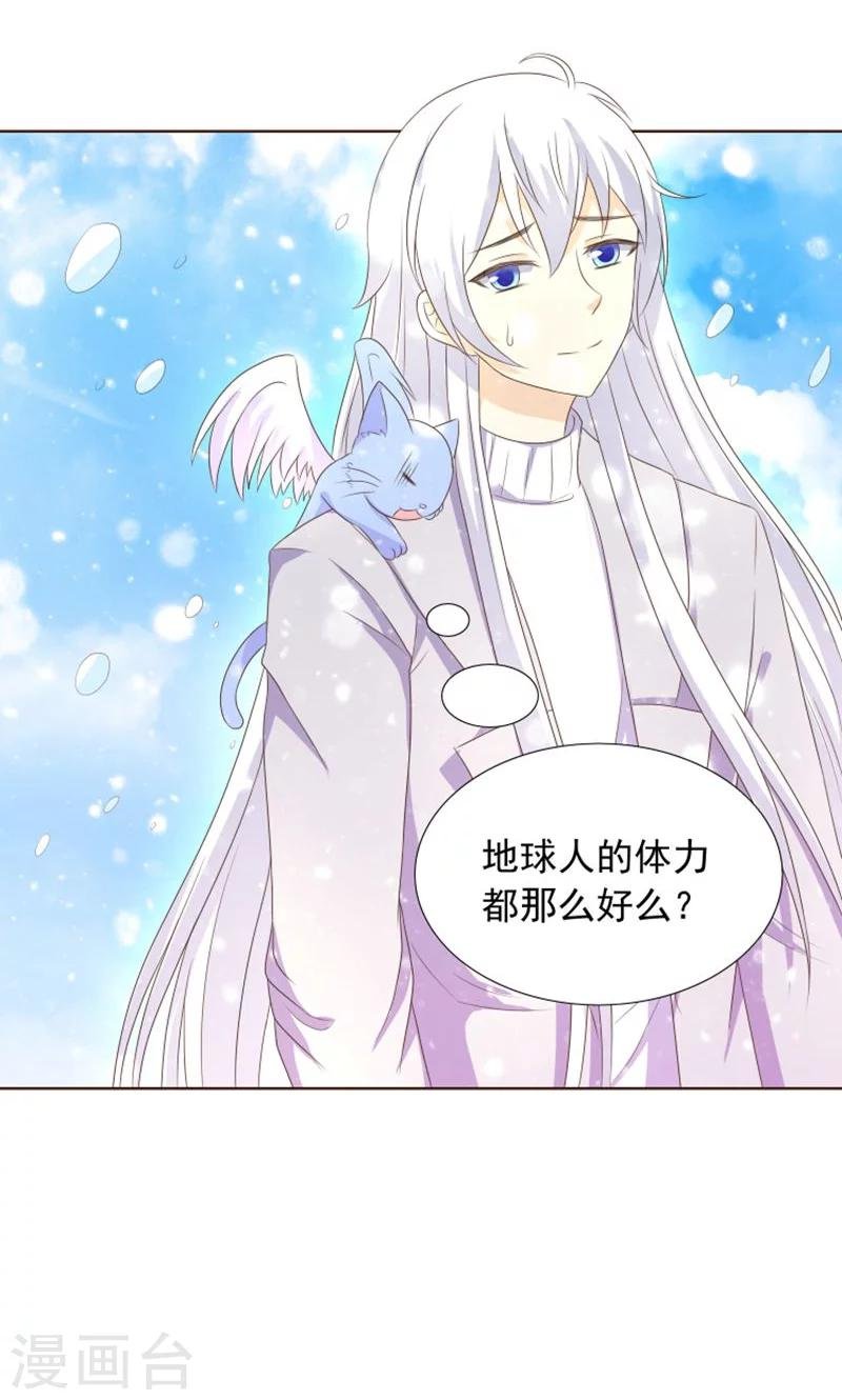 第19话 外星球来的雪女
