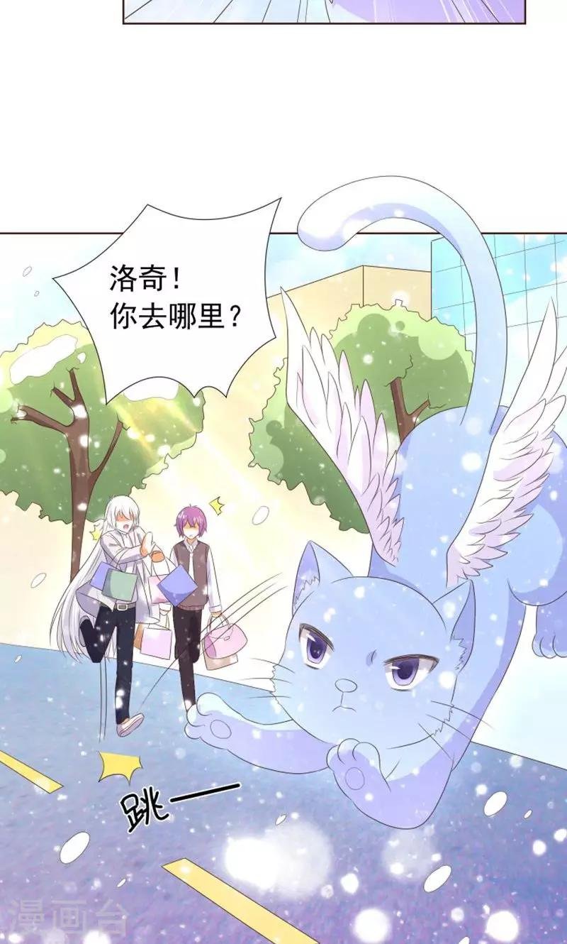 第19话 外星球来的雪女