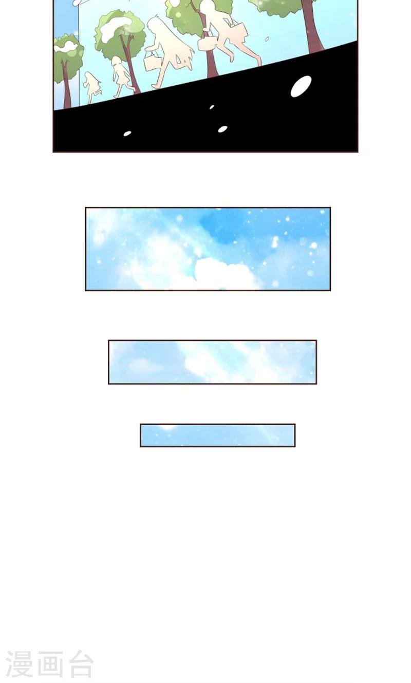 第19话 外星球来的雪女
