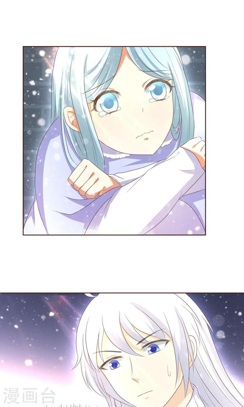 第19话 外星球来的雪女