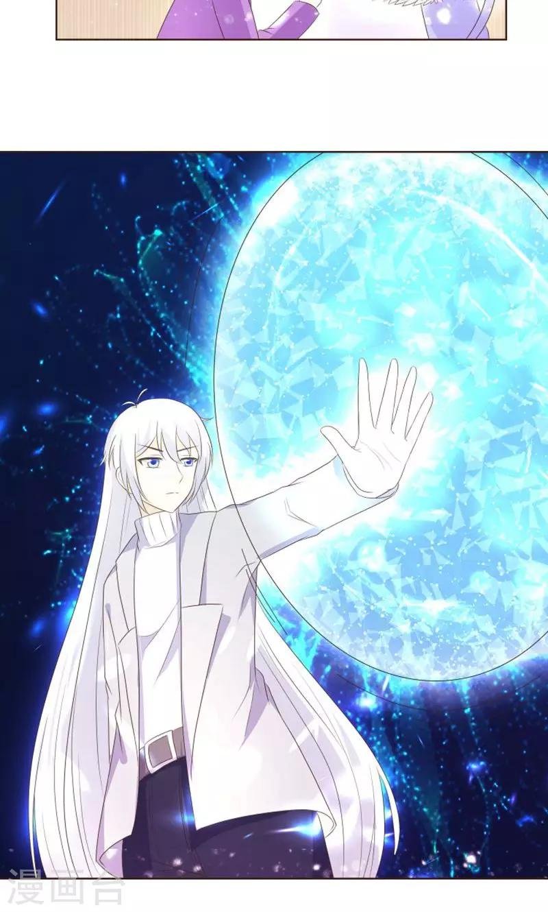 第19话 外星球来的雪女
