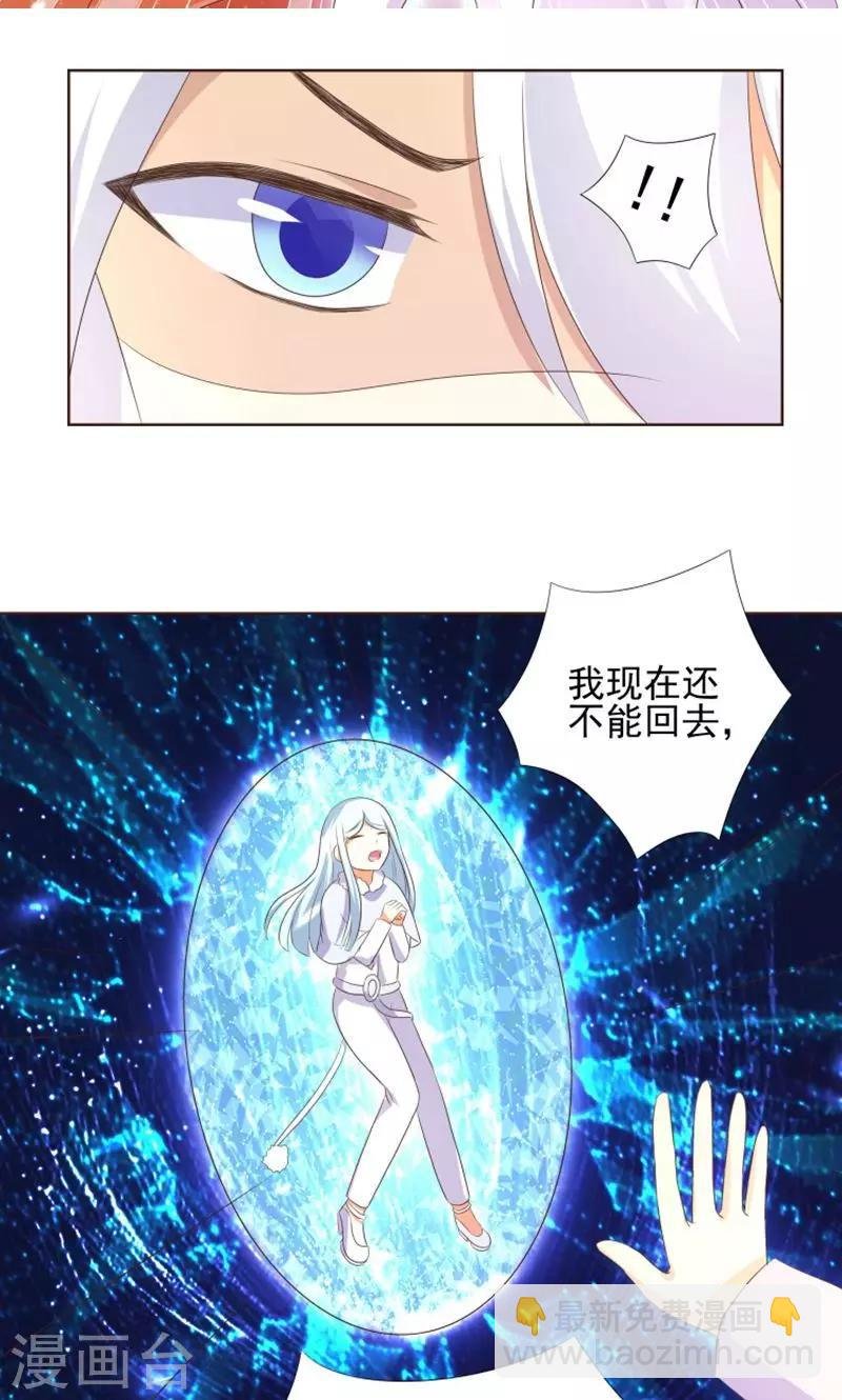 第19话 外星球来的雪女