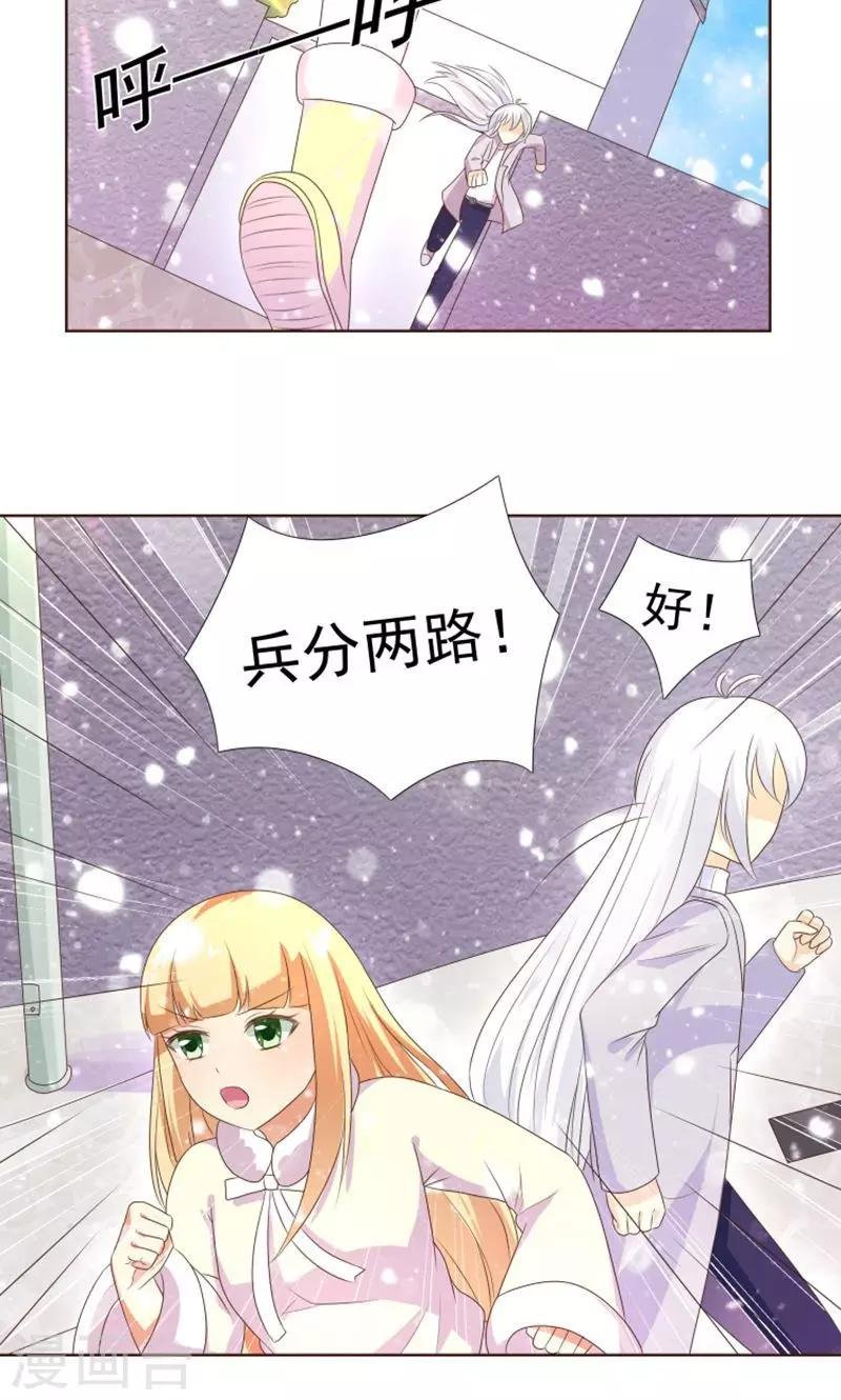 第19话 外星球来的雪女
