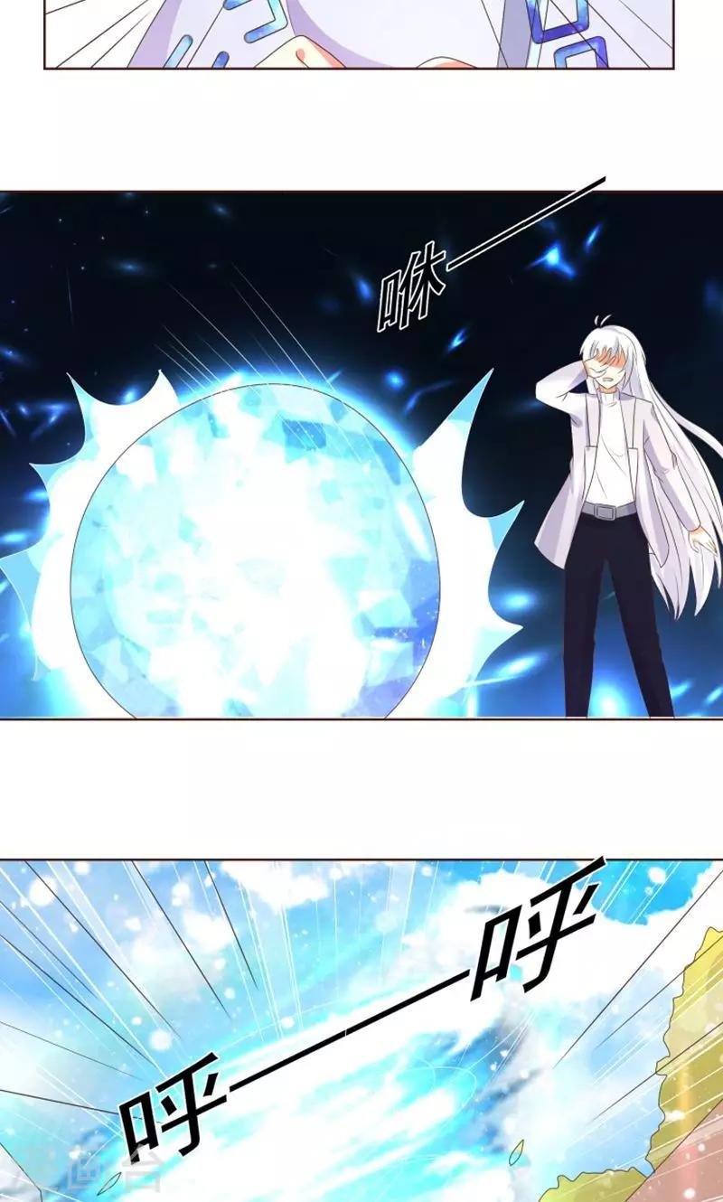第19话 外星球来的雪女