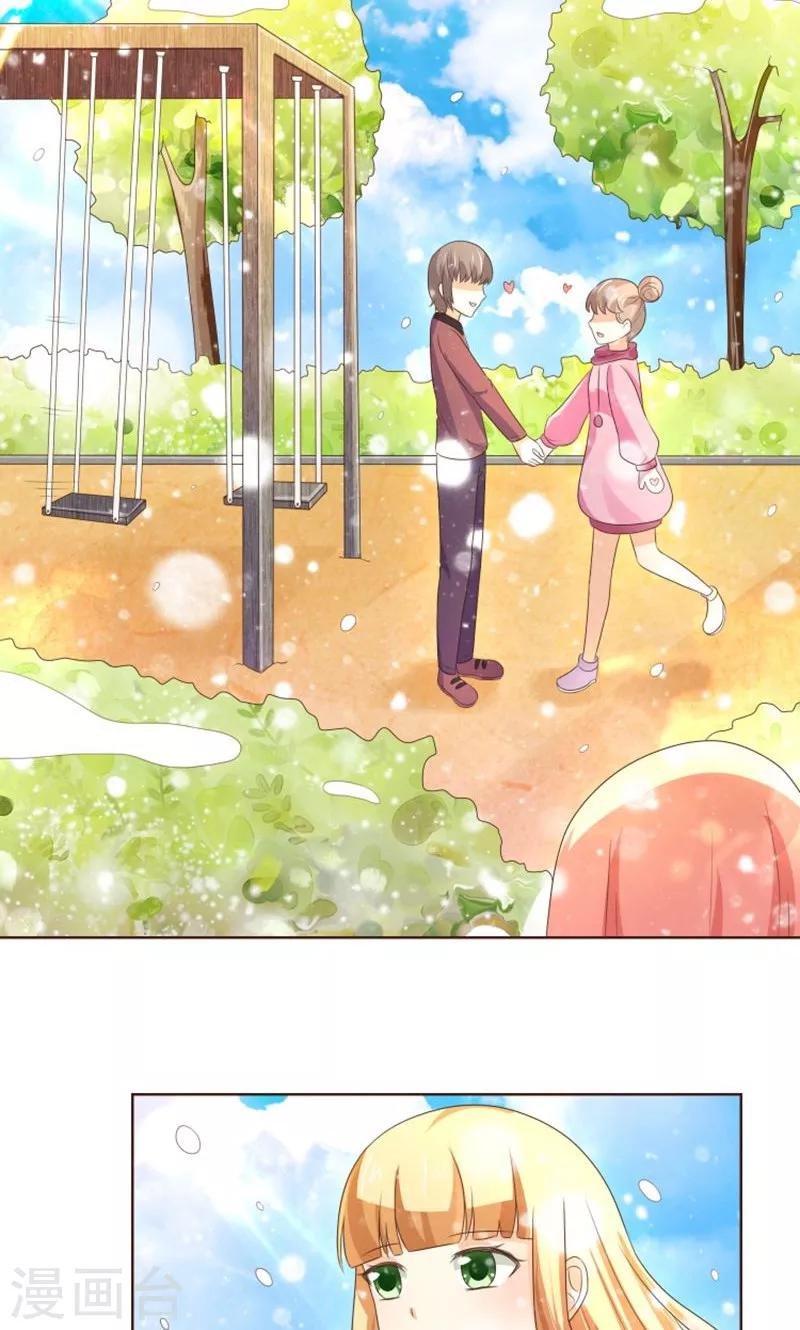 第20话 女生的心意