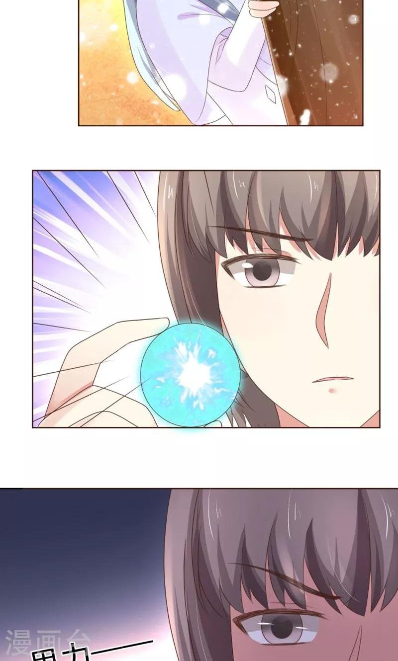 第20话 女生的心意