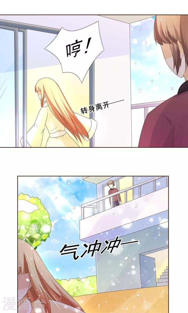 第21话 负心汉