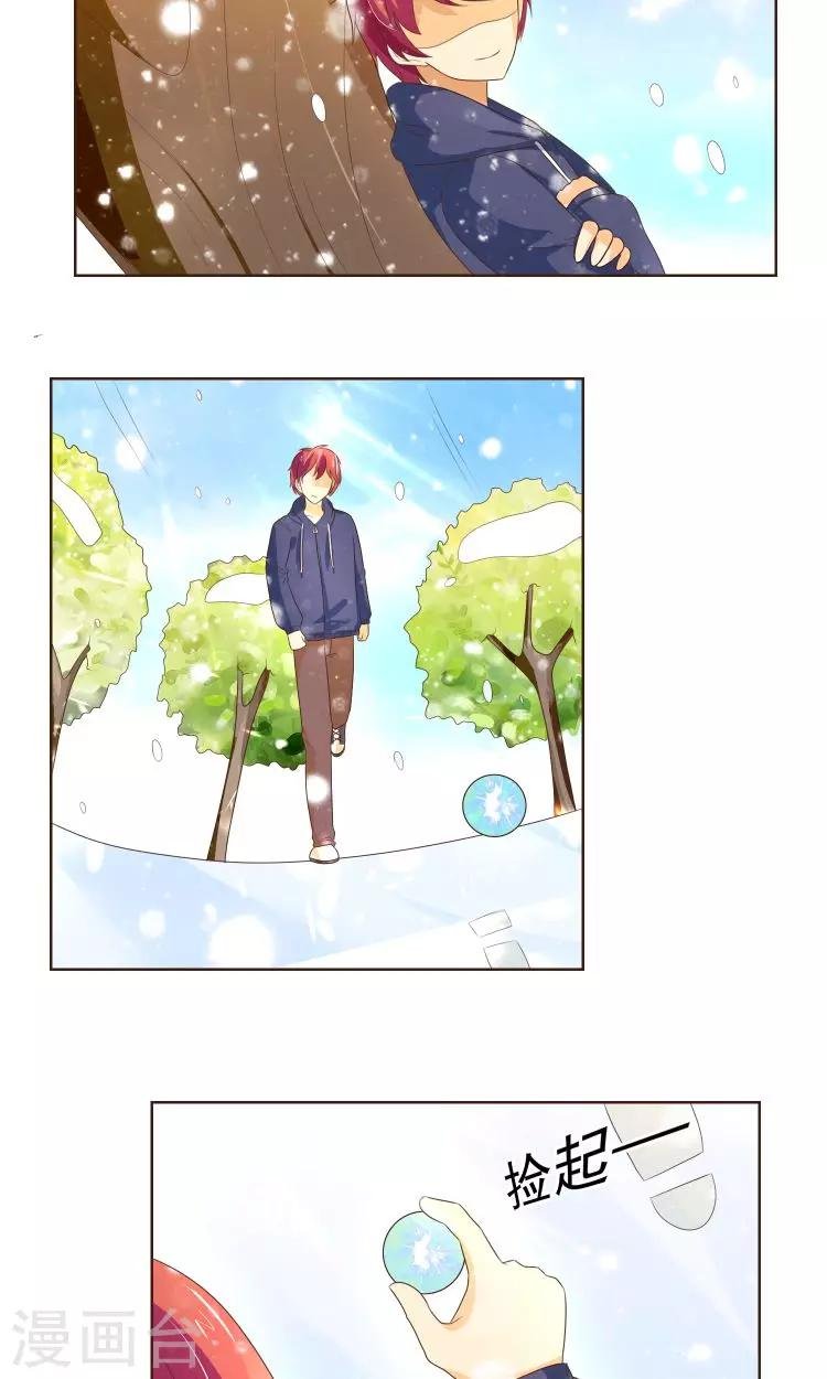 第21话 负心汉