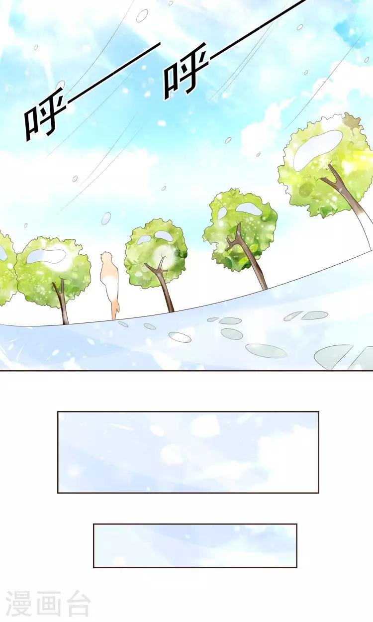 第21话 负心汉