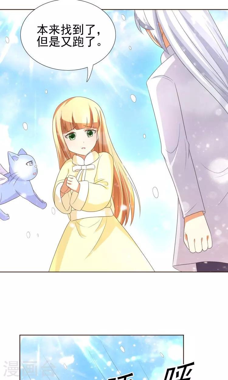 第21话 负心汉