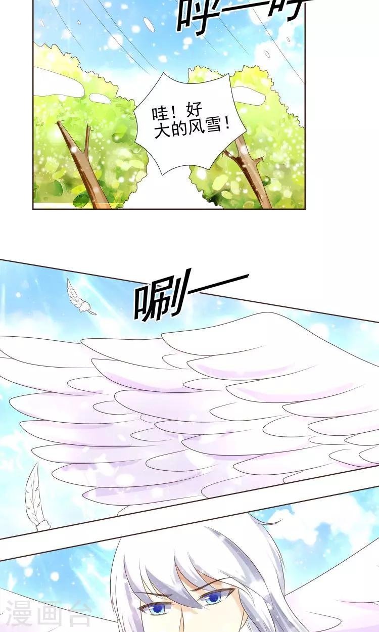 第21话 负心汉