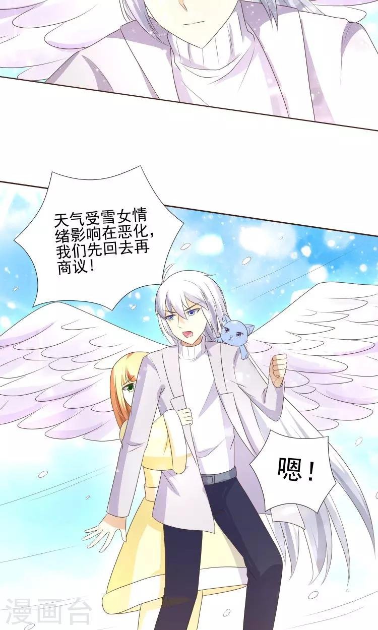 第21话 负心汉
