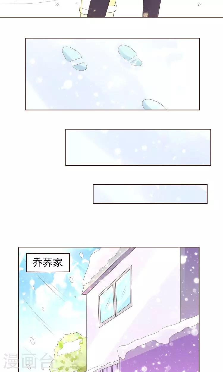 第21话 负心汉