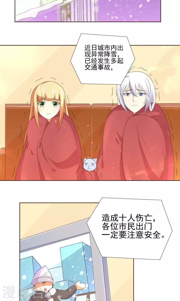 第21话 负心汉