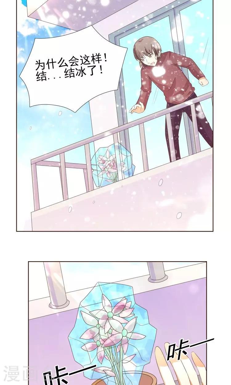 第21话 负心汉