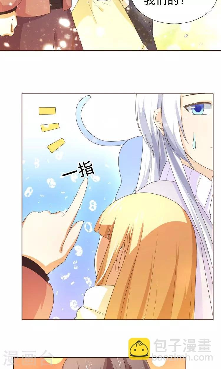 第21话 负心汉