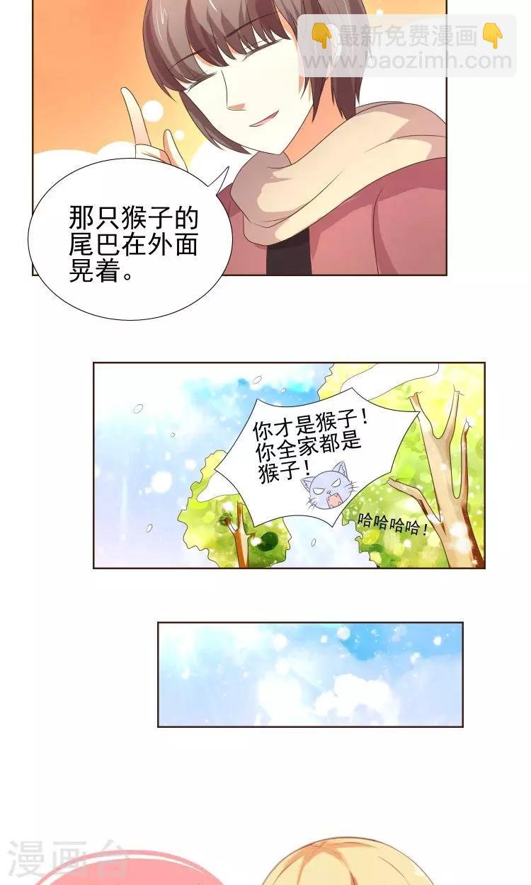 第21话 负心汉