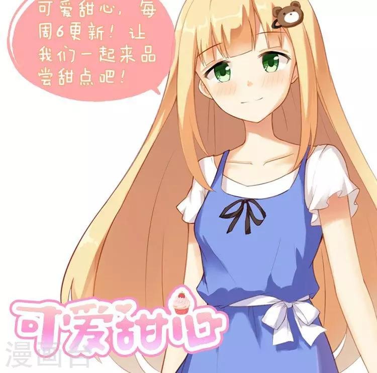 第21话 负心汉