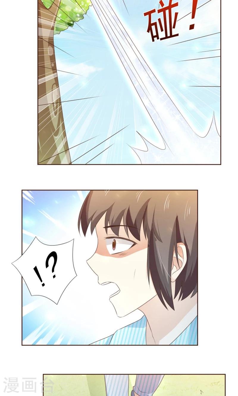 第22话 人类的美少年