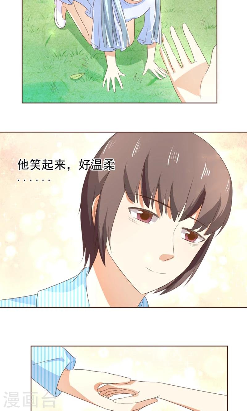 第22话 人类的美少年