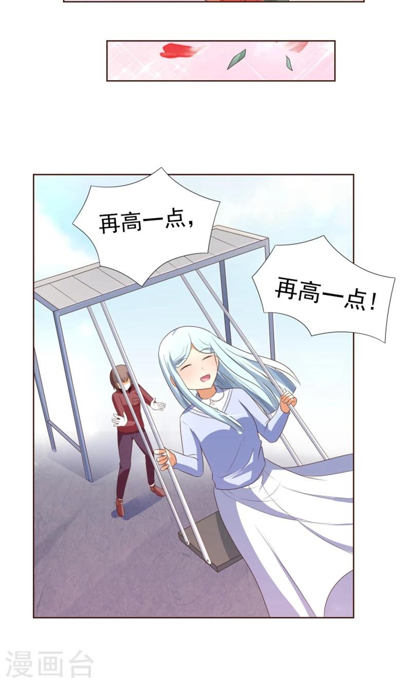 第22话 人类的美少年