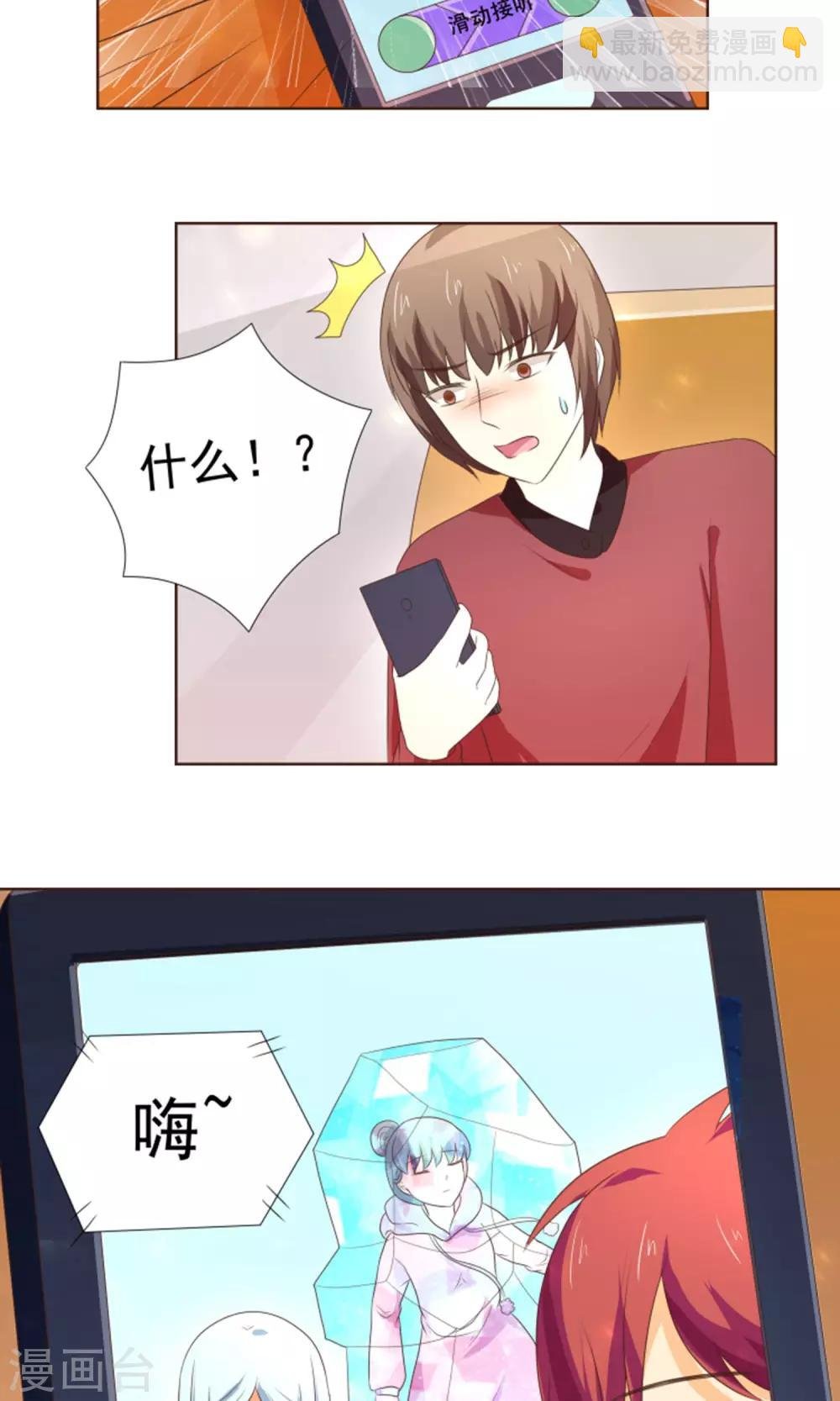 最终话 因为爱