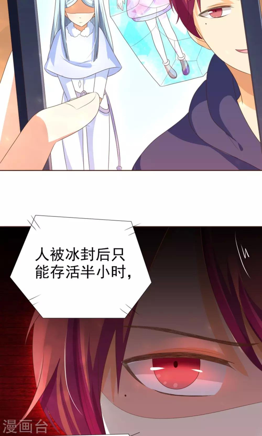 最终话 因为爱