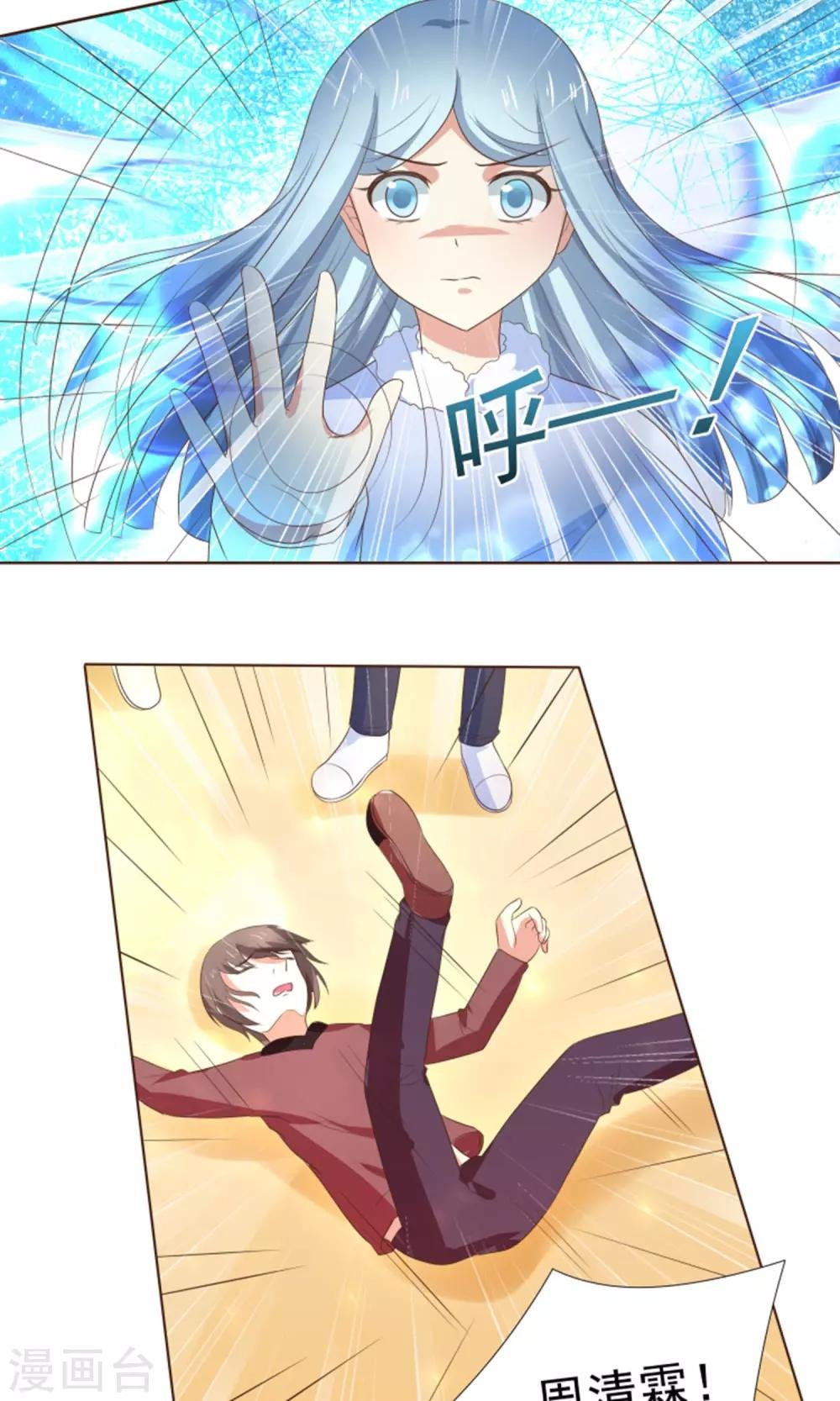 最终话 因为爱