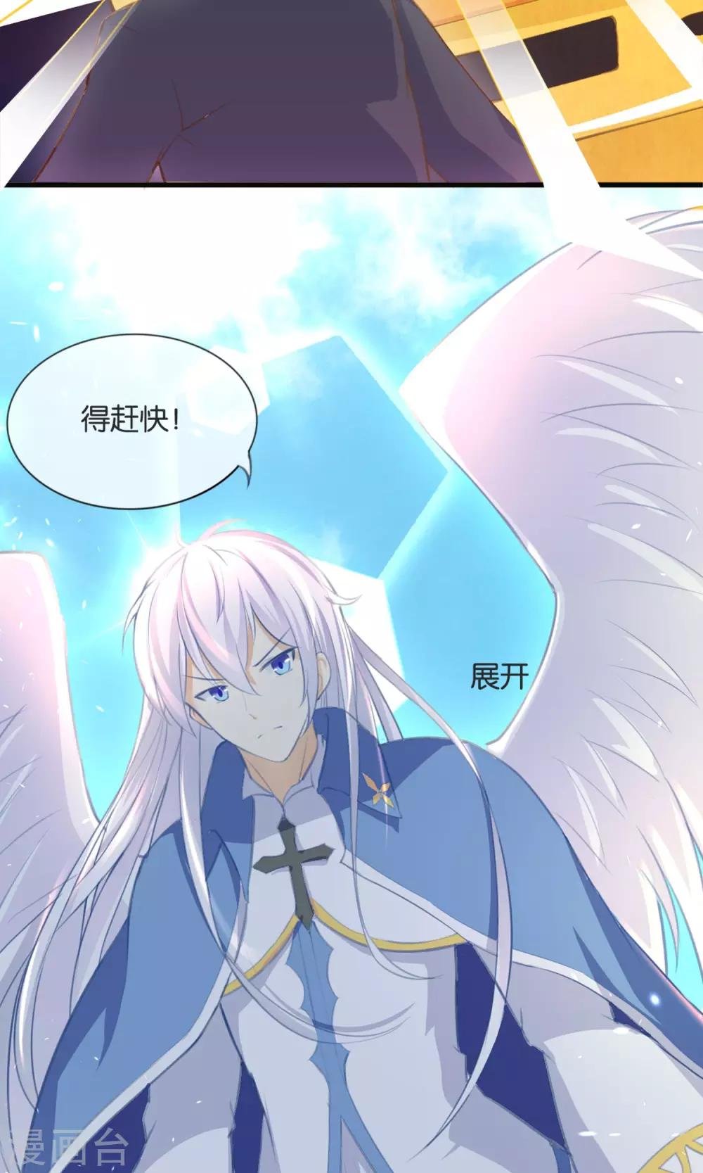 第2话 这个蛋糕真难吃