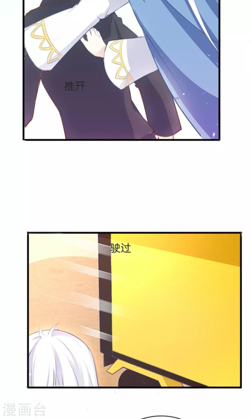 第2话 这个蛋糕真难吃