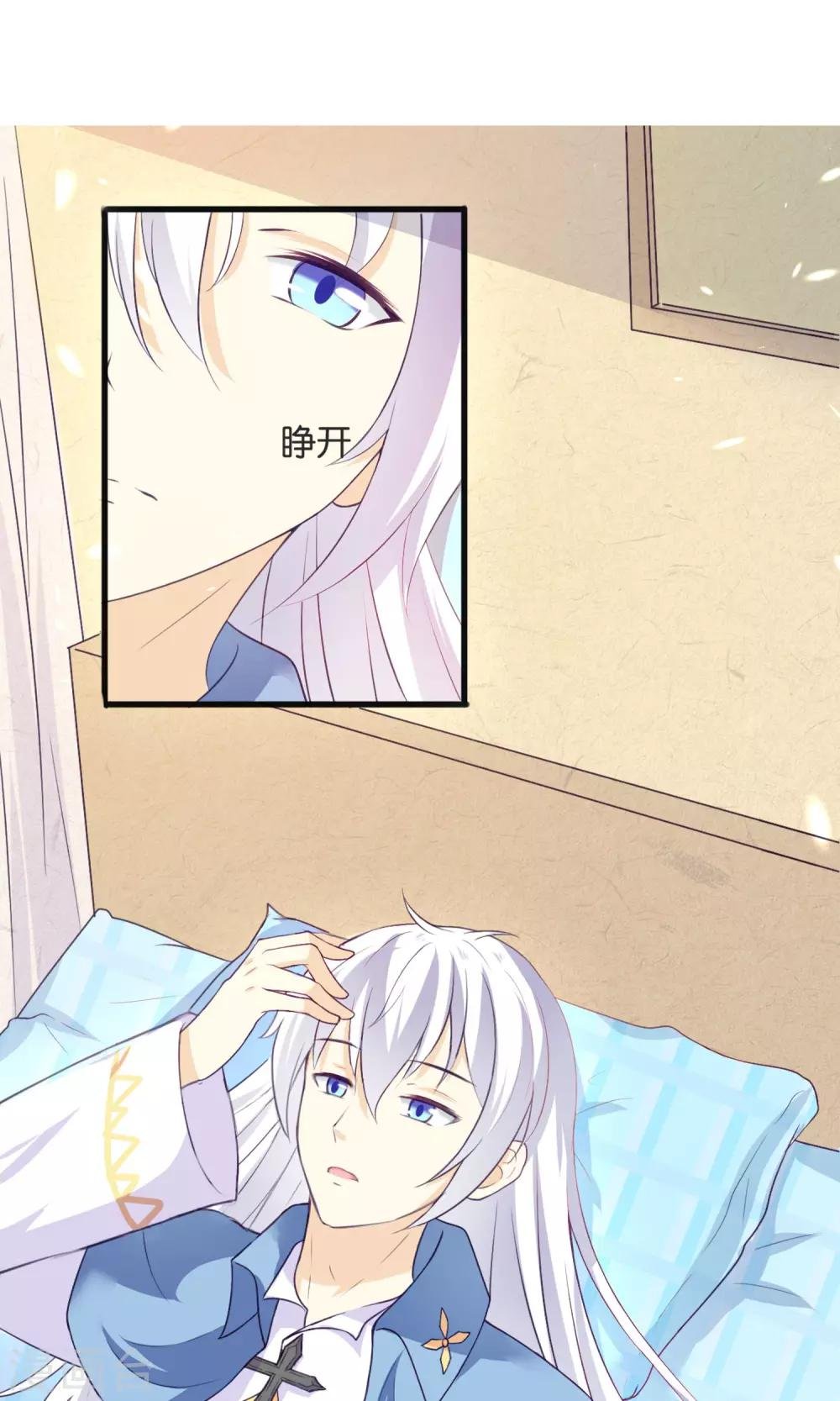 第2话 这个蛋糕真难吃