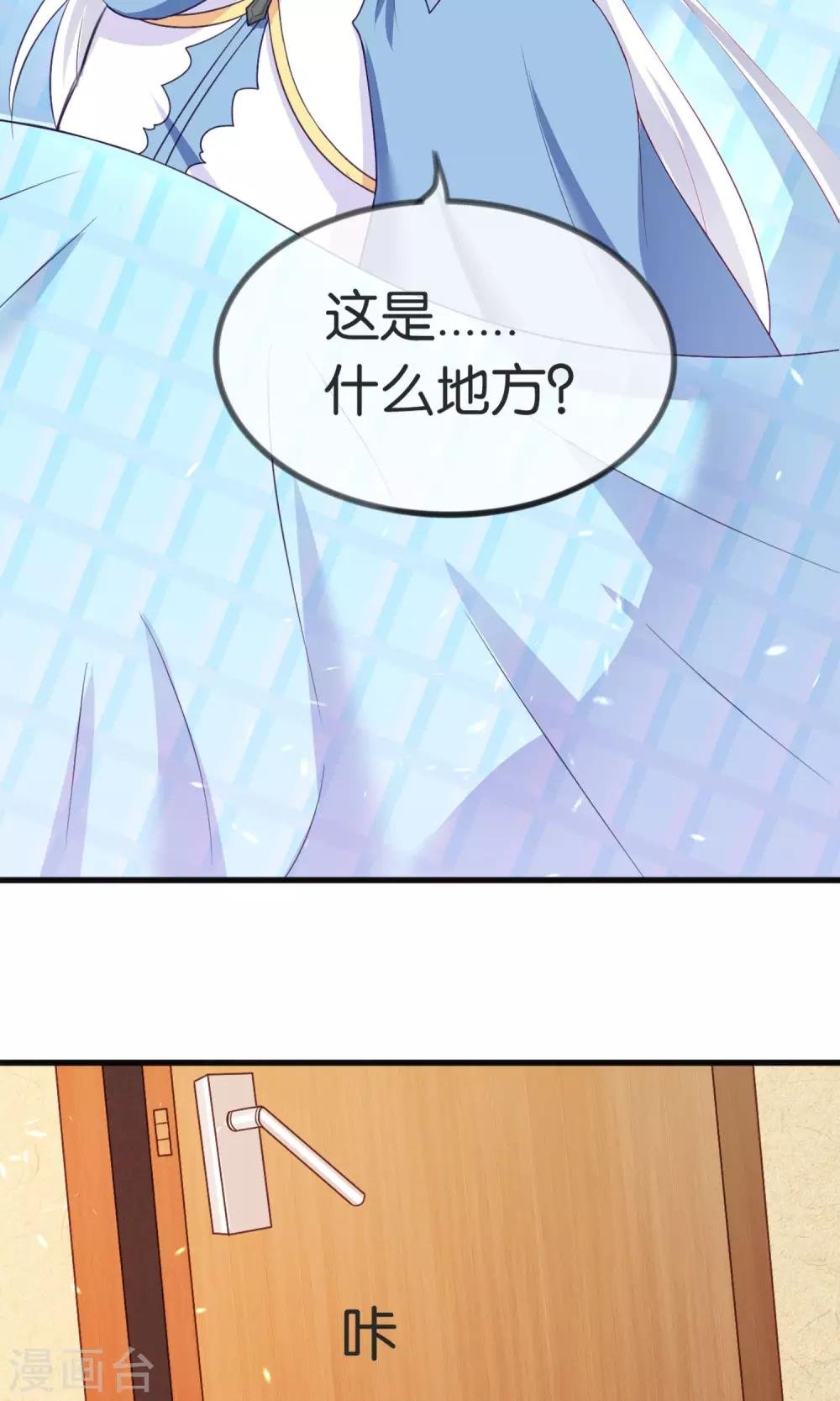 第2话 这个蛋糕真难吃