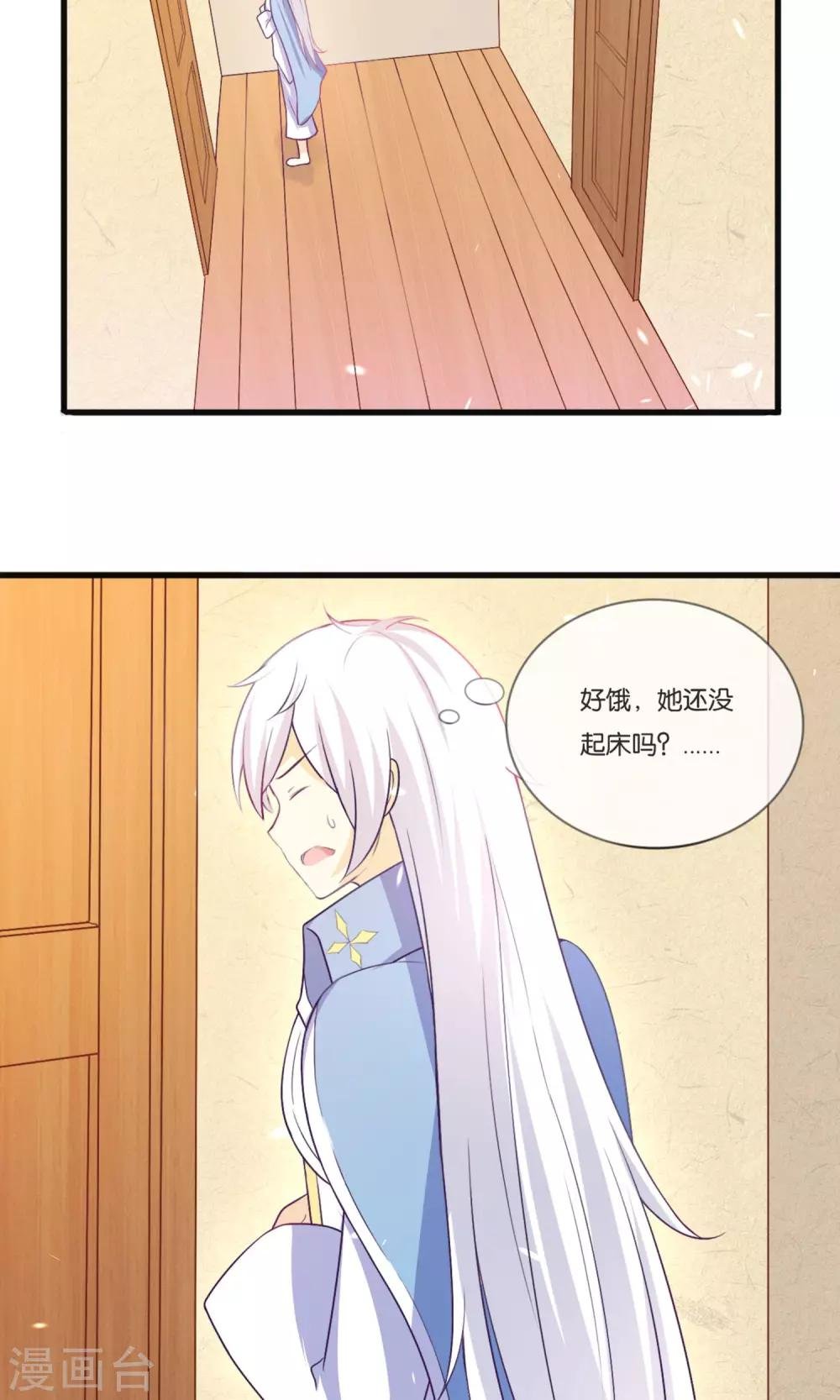 第3话 我来拯救你吧