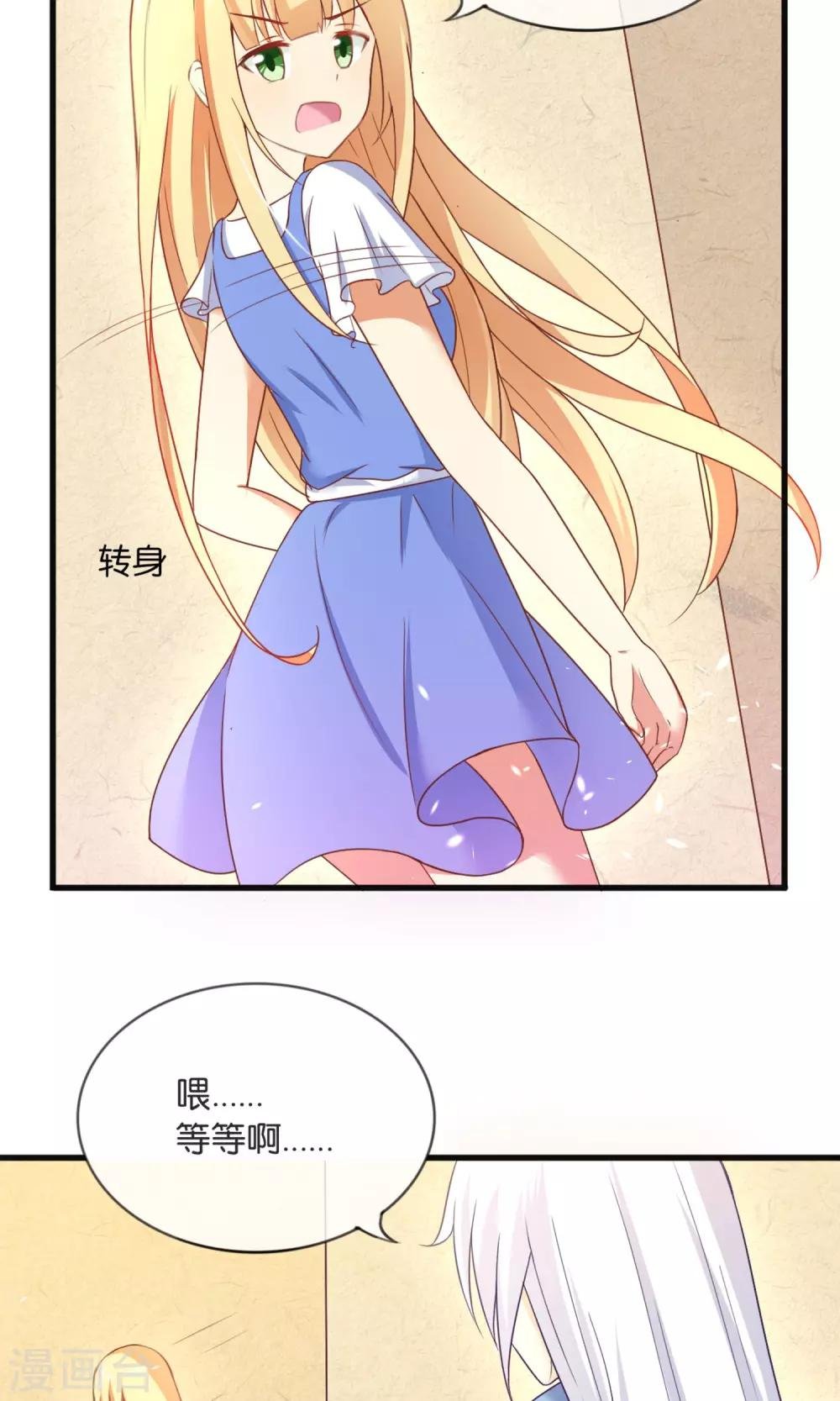 第3话 我来拯救你吧