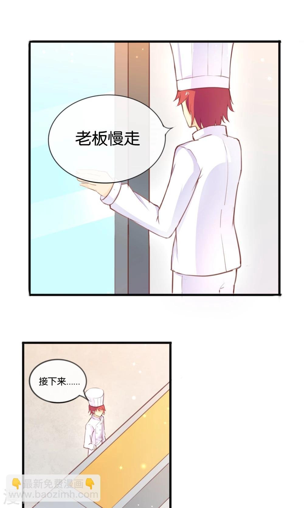 第5话 真心话糖果