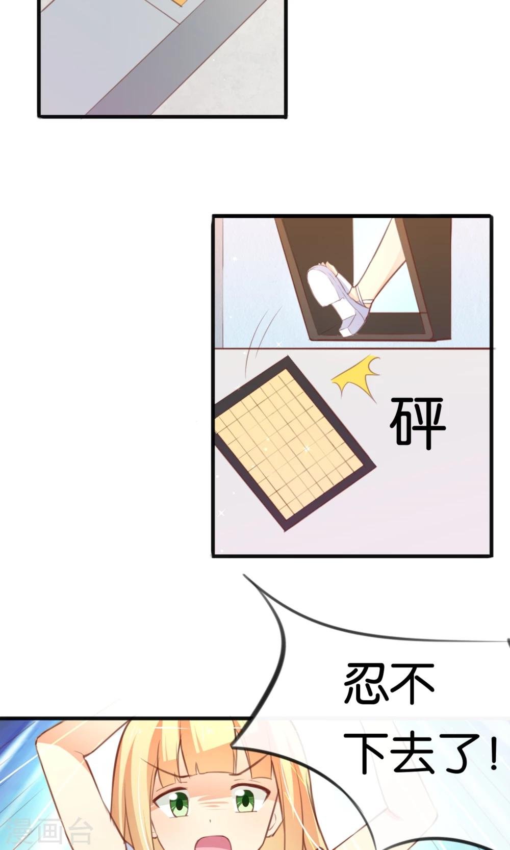 第5话 真心话糖果