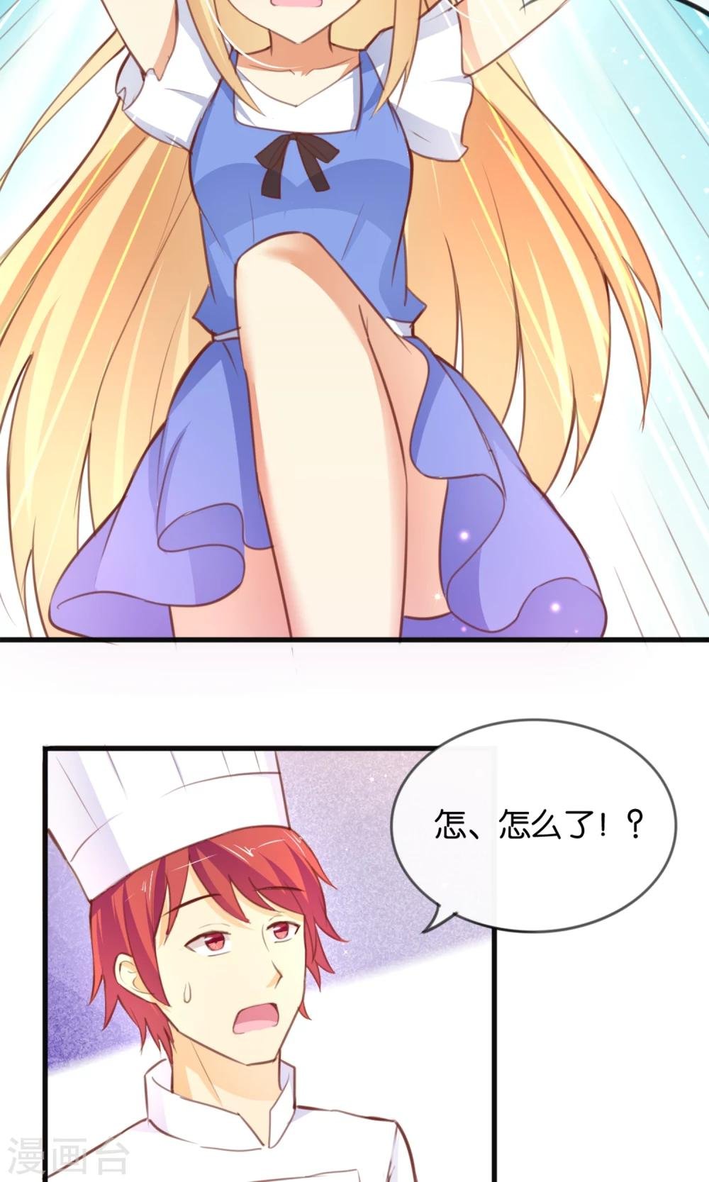 第5话 真心话糖果
