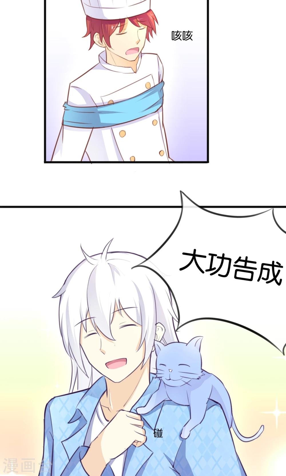 第5话 真心话糖果