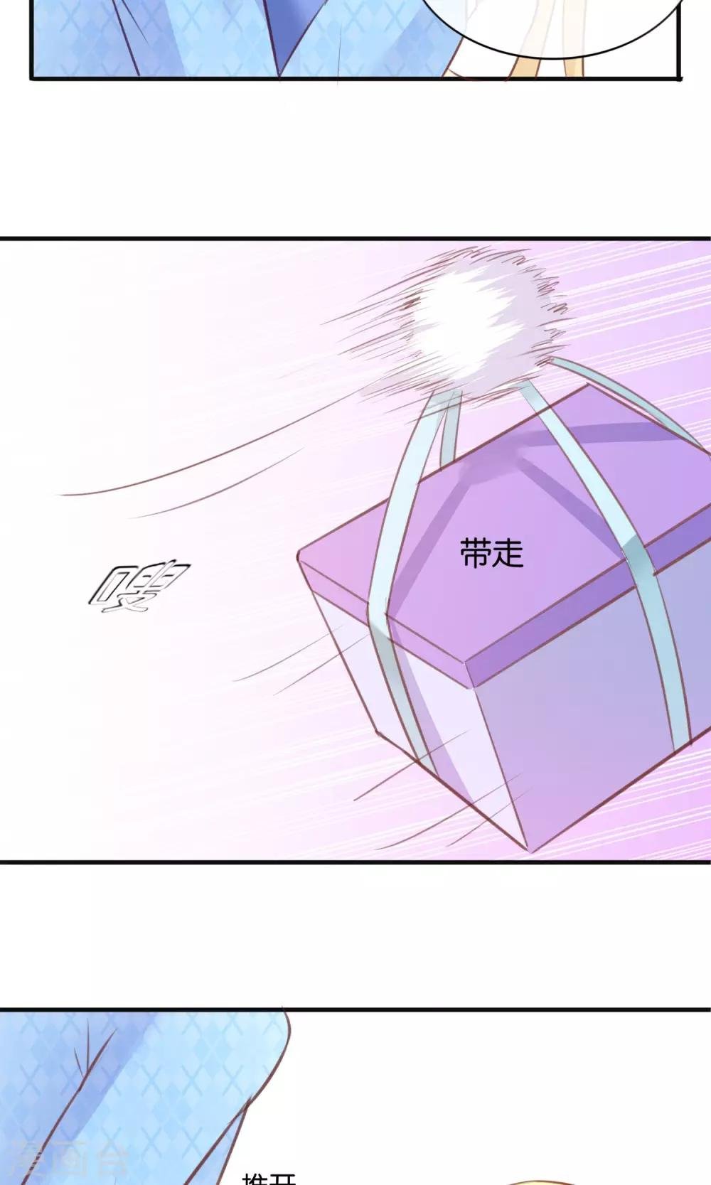 第6话 意外的kiss